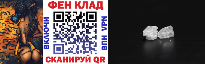 Амфетамин 97% Салават