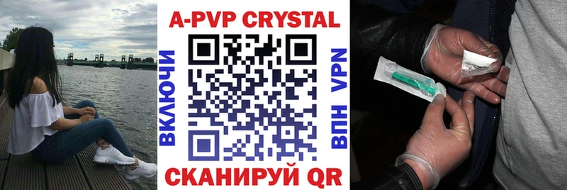 Купить  Салават  Alpha PVP Соль 