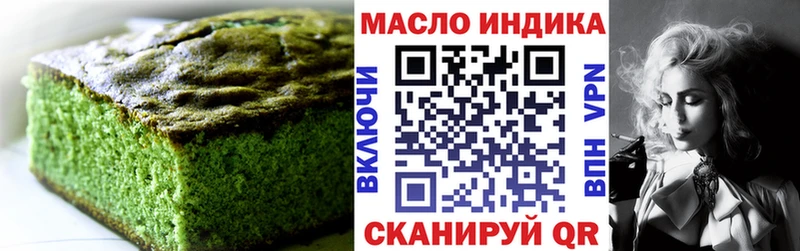 Купить где  Салават  Печенье с ТГК марихуана 