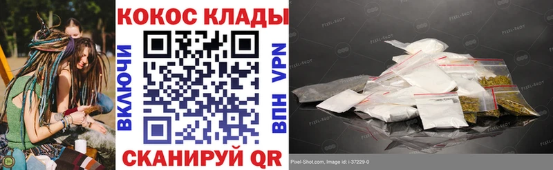 КОКАИН Перу Салават