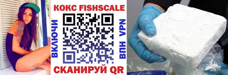 Купить  Салават  КОКАИН Эквадор 