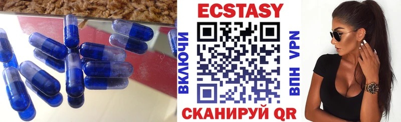 Ecstasy 99%  Купить закладки  Салават 
