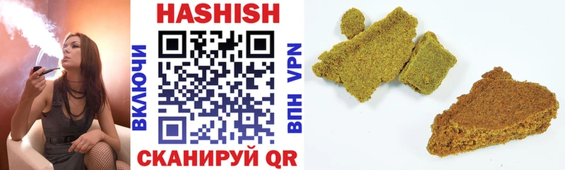 ГАШ Premium  Купить закладки  Салават 