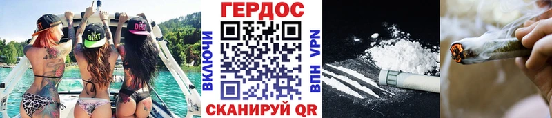 Героин белый  Купить где  Салават