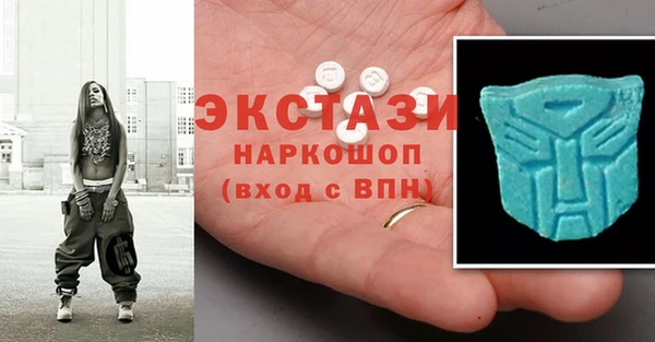 мяу мяу кристалл Михайловка