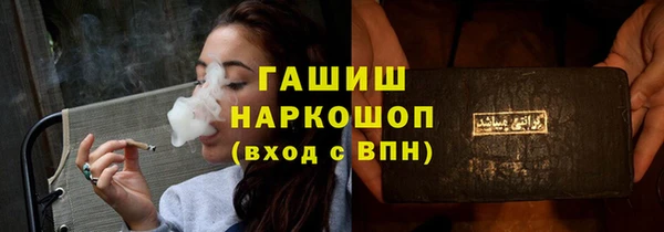 прущие крисы Михайловск