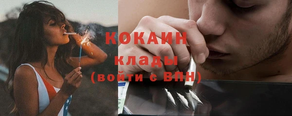 мяу мяу кристалл Михайловка