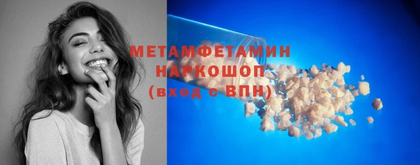 мяу мяу кристалл Михайловка