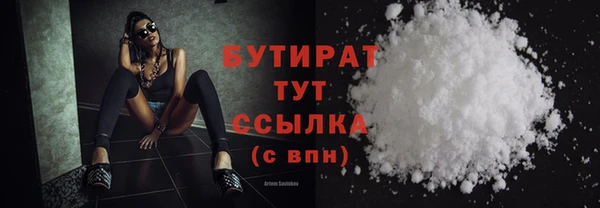 прущие крисы Михайловск