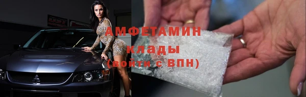 кокаин VHQ Медногорск