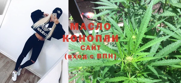 мяу мяу кристалл Михайловка