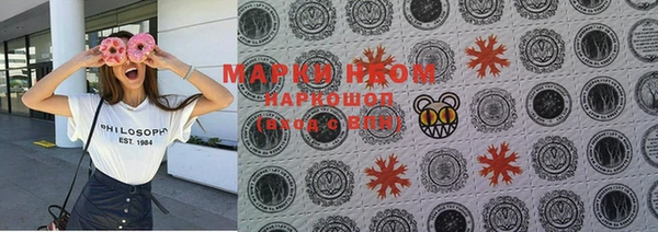 прущие крисы Михайловск