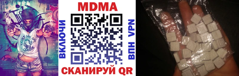 МДМА crystal  Купить закладки  Салават 