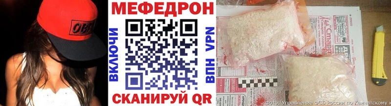 МЕФ мука  Купить закладки  Салават 