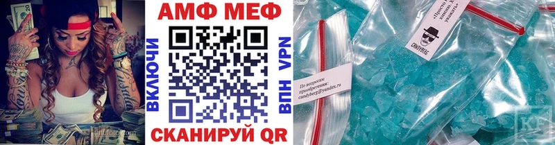 МЕТАМФЕТАМИН пудра  Купить закладки  Салават 