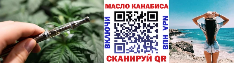 Купить  Салават  Дистиллят ТГК вейп 