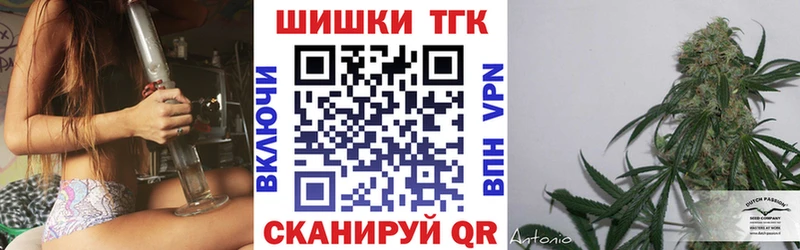 Купить где  Салават  Шишки марихуана Bruce Banner 